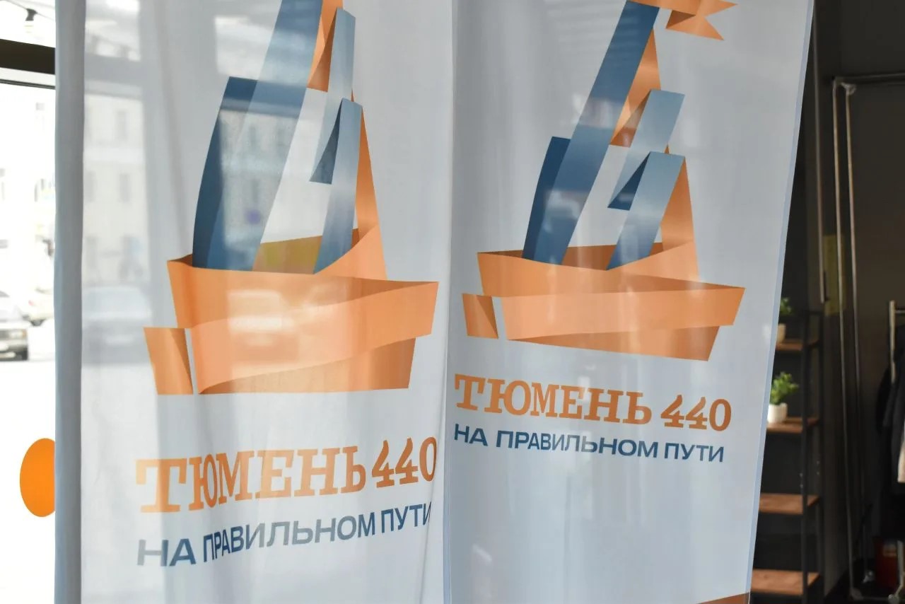 Цикл встреч с почетными гражданами города Тюмени